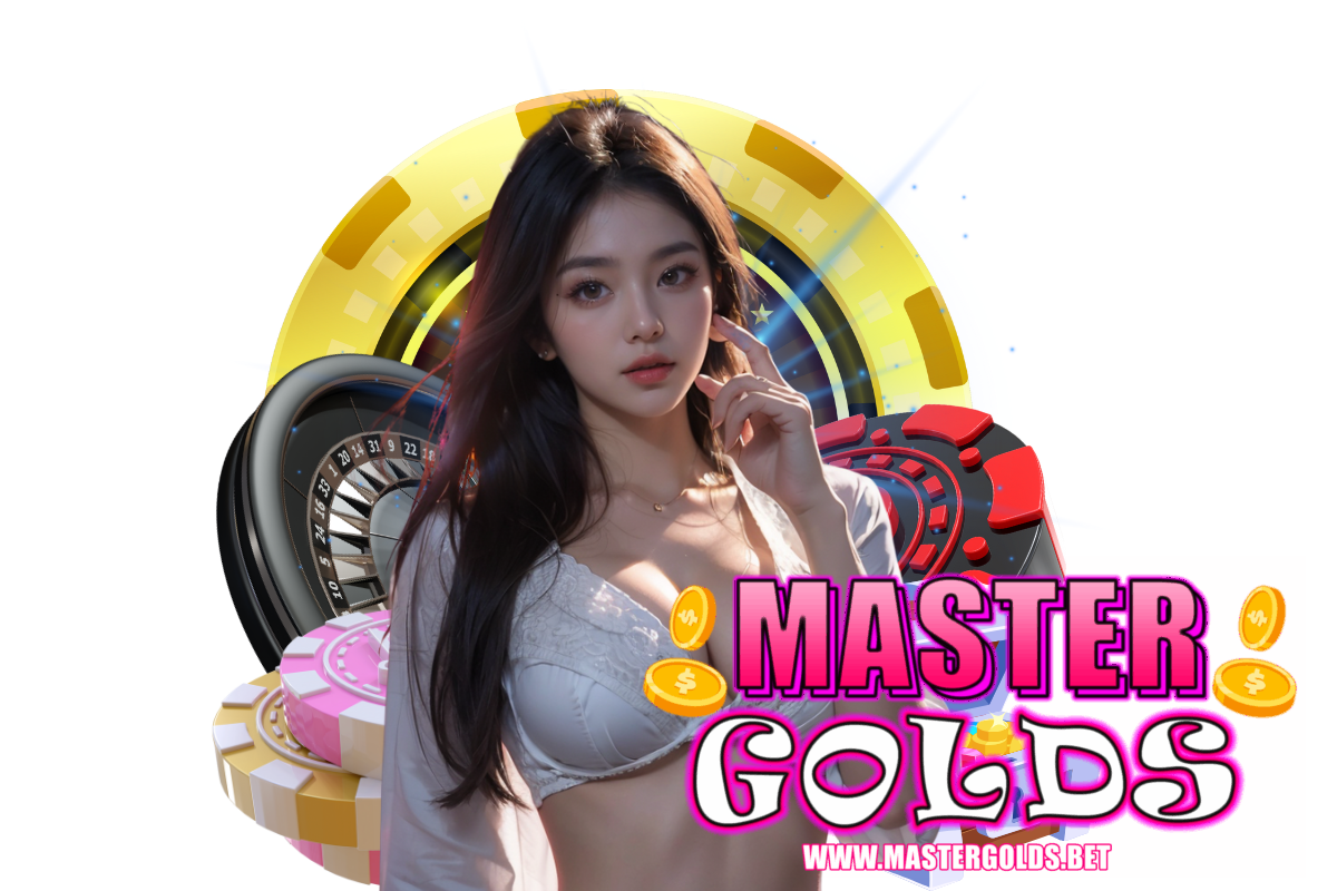 mastergolds สมัคร