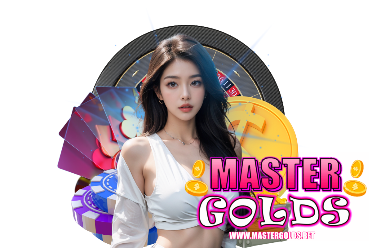 mastergolds สล็อต